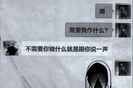 针对顾客拖欠款项一直不给你的怎样要债？